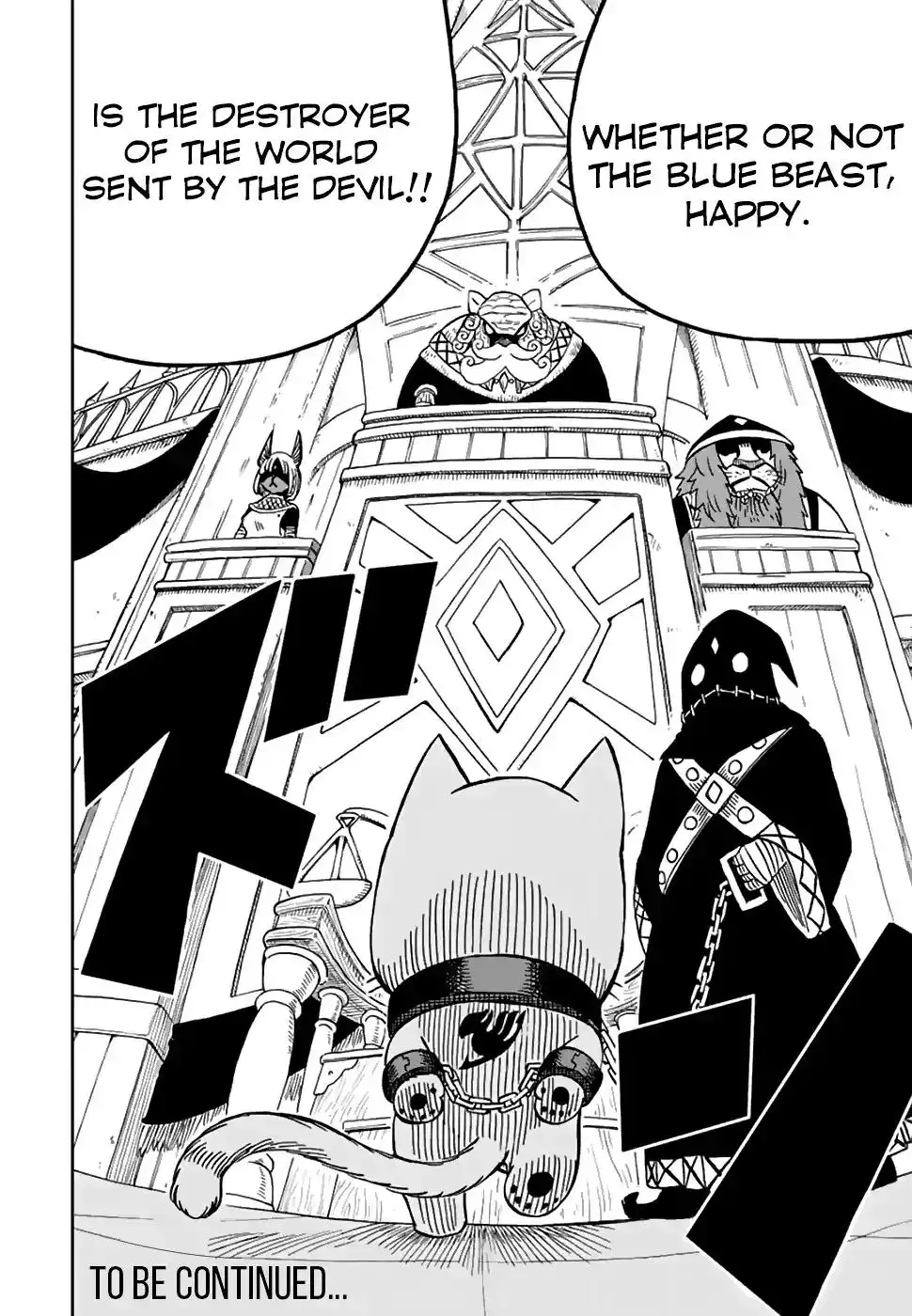 Fairy Tail: Happy's Great Adventure Chapter 43 15